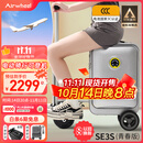 Airwheel爱尔威电动行李箱可骑行拉杆箱可坐可代步铝框箱包20英寸登机箱