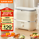 苏泊尔（SUPOR）电热饭盒 加热饭盒 双层四胆2L大容量便携式蒸煮热上班族多功能保温饭盒DH04FD815国家补贴