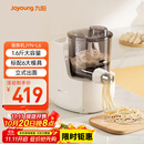 九阳（Joyoung）小型自动滴漏水面条机 1-5人全自动压面机家用电动多功能和面机L6