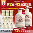 所望牛奶香沐浴露750ml 男女士专用持久留香滋润保湿高端沐浴乳液套装
