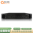 骑士音响（QAXELECTRIC）定压功放吸顶喇叭 大功率蓝牙校园背景音乐功放机功率放大器 应急广播 QAX3000/130E-130W