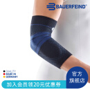 保而防（BAUERFEIND） 护肘EpiTrain高尔夫网球羽毛球运动护具新款德国原装进口 银钛黑 3