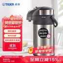 虎牌（TIGER）不锈钢大容量气压式双层真空保温热水瓶MAA-A40C 4L