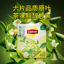 立顿（Lipton）茉莉花茶三角茶包泡茶冲冷泡茶绿茶茶叶春季养生茶 乐活茉莉三角茶包20包