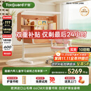 护童（Totguard）榉木儿童学习桌椅套装可升降学生写字书桌 星辰1号-X+G985_妙想粉