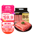 鲜京采 国产原切牛肉卷400g*3 生鲜牛肉 火锅食材 牛肉片 京东自有品牌