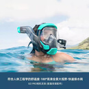 OUZEY浮潜面罩潜水镜成人可配近视高清防雾面罩全干式呼吸管潜水装备 海沫绿【M】