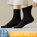 乐活旅行一次性袜子男日抛中筒棉袜男士透气大码男袜厚高筒长筒丢丢袜黑色