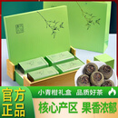 德福社小青柑普洱茶正宗新会陈皮熟茶柑普橘普茶叶实清风礼盒装 500克*1盒