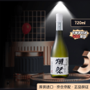 獭祭（Dassai）39三割九分 日本清酒 720ml 原装进口洋酒 纯米大吟酿