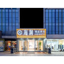 海润精品酒店(昆明昆医附二院店) 房间