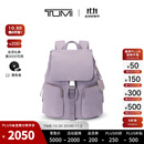 TUMI/途明Voyageur女士双肩包雅致Ramsay双肩包 薰衣草色