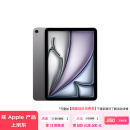 Apple/苹果 iPad Air 11英寸 M2芯片 2024年新款平板电脑(Air6/256G WLAN版/MUWG3CH/A)深空灰色