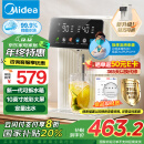 美的（Midea）小魔方电热水瓶电水瓶 烧水壶电水壶电热水壶 316L不锈钢48H保温恒温 可拆 政府补贴 20FPro