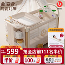 优乐博（ULOP）星梦折叠婴儿床多功能拼接床可移动宝宝床新生儿哄睡神器摇摇床 豪华顶配 一键折叠婴儿床-星河金 摇篮婴儿床带蚊帐尿布台-送棕垫