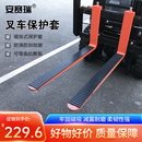 安赛瑞 叉车防滑垫 叉车磁吸保护套 防刮擦防撞保护垫 100mmx1M（2片/套） 200374