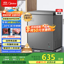 美的（Midea）143升小冰柜家用小型冷柜冷藏冷冻两用-30度一级能效母乳小冰箱BD/BC-143KMF(E)家电国家补贴