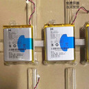 适用于 imilab/创米小白智能猫眼M1电池 /CMMY18A 5000mAh 电池 Ah 电池