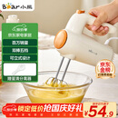 小熊（Bear）打蛋器 家用电动打蛋机 迷你奶油打发器 烘焙手持自动搅蛋器搅拌器  DDQ-B01K1