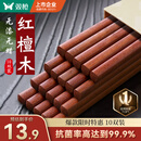 双枪红檀木筷子天然抗菌木筷 家用实木无漆无蜡筷子餐具套装10双