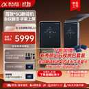 科大讯飞双屏翻译机2.0多语种离线翻译同传演讲双麦交流 强降噪8米清晰收音AI大模型 商务会议 银灰色