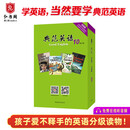 典范英语分级阅读 英语读物 中小学英语阅读  典范英语7-8-9-10级 送音频 可点读 【高中】典范英语10（14册文学读本+音频）