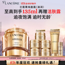 兰蔻菁纯面霜60ml滋润版玻色因抗皱紧致保湿护肤品套装生日礼物送女友