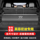 巫记适用英菲尼迪汽车后备箱收纳箱Q50L/QX50/QX60/Q70L车载储物箱盒 经典黑-翻毛皮拼色 英菲尼迪QX60Q50LQX50Q70