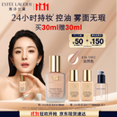 雅诗兰黛DW持妆粉底液36#自然色(1W2)30ml控油遮瑕化妆品礼盒生日礼物