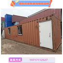 久欣二手十二米海运集装箱改装住人办公室 尺寸样式可定制 集装箱房屋