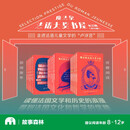 魔法象法语大奖书屋（全三辑·共15册）(魔法象·故事森林)