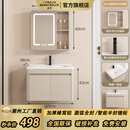 MARKCBOLCR波罗圆弧浴室柜组合陶瓷一体盆洗脸盆柜蜂窝铝洗刷台洗手盆柜组合 60CM奶油双门+智能半封镜柜