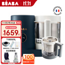 BEABA辅食机婴儿蒸煮搅拌一体宝宝多功能变频营养打泥米糊料理机NEO 米饭料理器套装蓝 2叶刀头