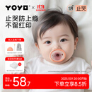 佳尔优优拇指安抚奶嘴1-6个月以上防胀气新生婴儿宝宝哄睡奶嘴安抚