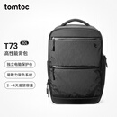 tomtoc高性能双肩包商务背包大容量15.6英寸笔记本电脑包男出差旅行T73