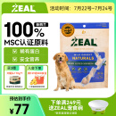 ZEAL新西兰进口猫狗营养冻干零食 绿唇青口贻贝50g 训练奖励宠物零食
