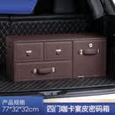 丽卡尼适用于奔驰GLE450后备箱收纳箱迈巴赫GLS S级480大G GLC300储物盒 密码锁【咖色】常规款