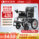 迪护电动轮椅车老人全自动轻便可折叠旅行专用智能超轻便携式家用代步