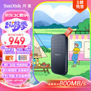 闪迪（SanDisk）2TB Type-c USB3.2移动固态硬盘（PSSD）E30高速 移动SSD 读速800MB/s 手机直连笔记本外接硬盘 