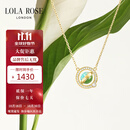 LOLA ROSE罗拉玫瑰日心说项链女节日礼物生日礼物女生节日礼物女