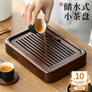 尚言坊黑檀实木茶盘茶托盘储水式沥水式小型家用办公功夫茶具干泡茶台