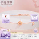 六福珠宝Dear Q系列18K金樱花钻石手链定价 16.5cm-共4分/红18K/约0.87克