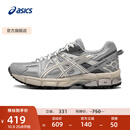 亚瑟士ASICS女鞋透气跑步鞋耐磨缓震运动鞋越野跑鞋 GEL-KAHANA 8 灰色/棕色 37