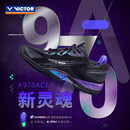 威克多（VICTOR）胜利970系列李梓嘉同款羽毛球鞋 透气避震耐磨V2.5标准楦全面 A970ACE 黑色 41