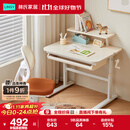 林氏家居儿童学习桌小学生家用写字书桌LS691V1