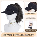 唐妮帽子假发女秋冬新款毛茸空顶鸭舌帽卷发高马尾一体时尚假发全头套 【黑色帽】棕黑色-加倍发量款+发网