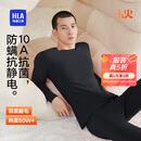 海澜之家【小火-3分火】保暖内衣男士25新品双面绒230g抗菌薄秋衣秋裤套装