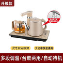电动上水壶智能全自动上水壶台嵌两用电热水壶茶具全套茶台二合一 20*37卡其色防烫保温款【01】
