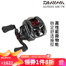 达亿瓦（DAIWA） 20款阿尔法ALPHAS AIR TW微物水滴轮淡海水进口渔轮 8.6L（速比8.6）左手 微物小饵轮