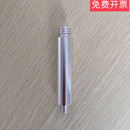 M10*1铝杆7.5cm美标5/8英寸适合吸盘底座M90蘑菇头天线 铝杆（102mm）